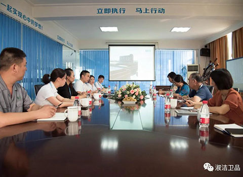 【树品牌，提质量】杭州市质量发展处和专家一行莅临淑洁参观指导工作